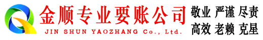 双江追账公司